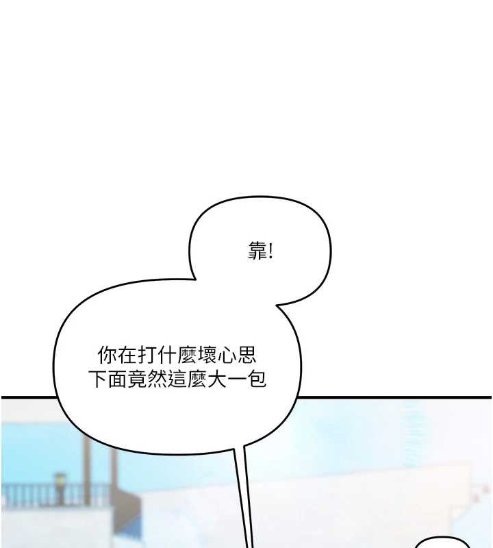 第95话-偷听妹妹火热爱爱声