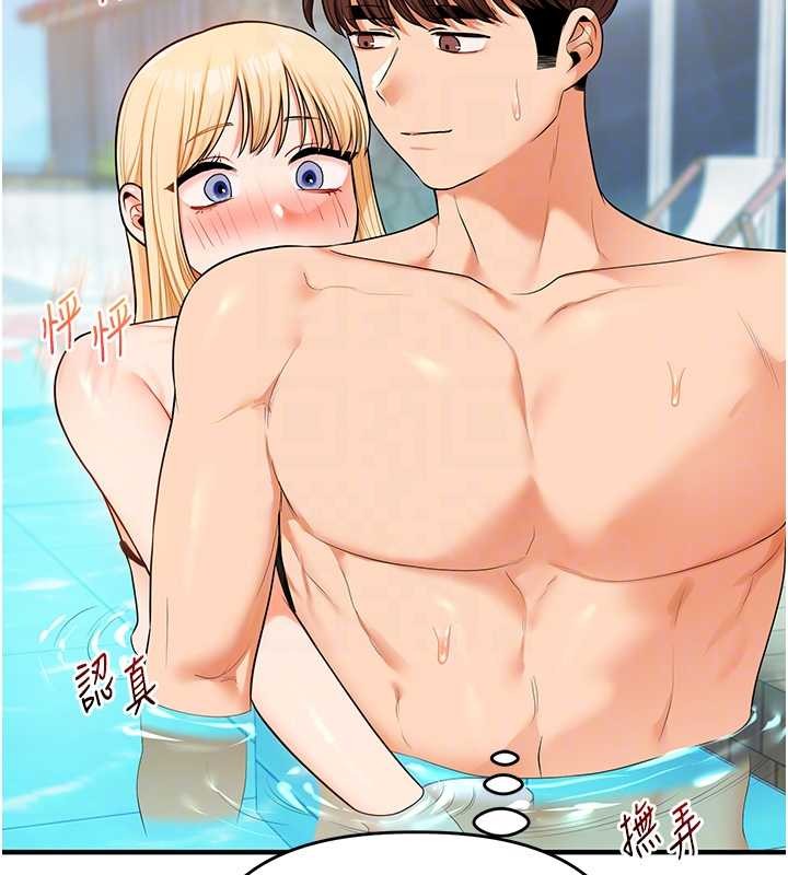 第95话-偷听妹妹火热爱爱声