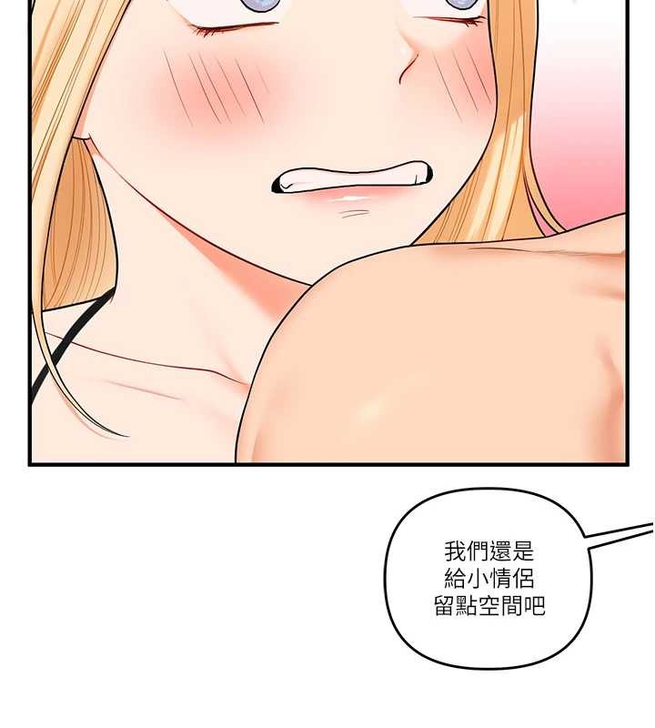 第95话-偷听妹妹火热爱爱声