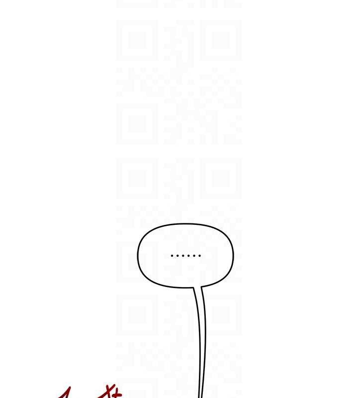 第95话-偷听妹妹火热爱爱声