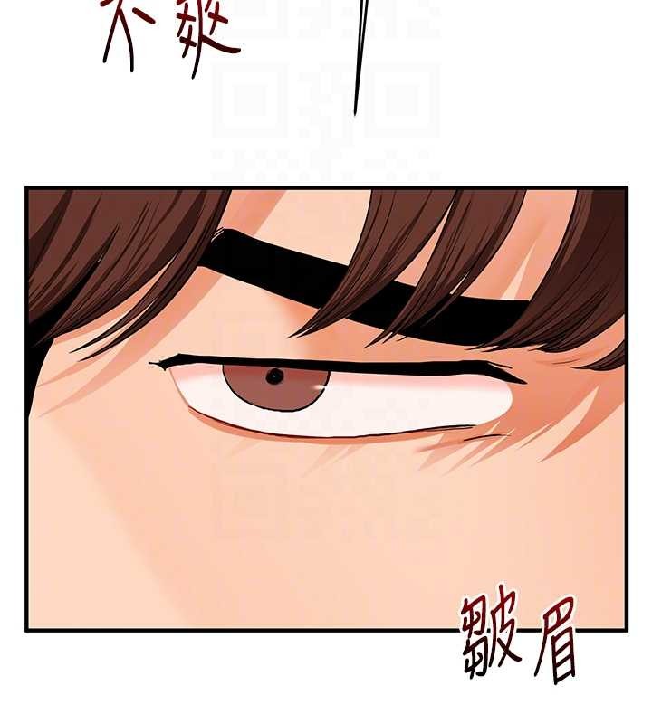 第95话-偷听妹妹火热爱爱声