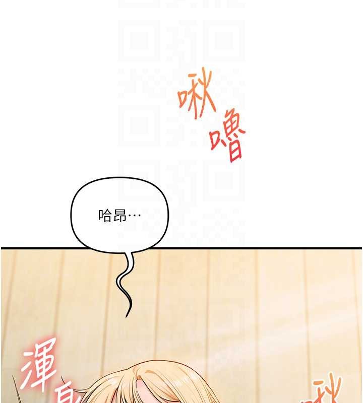 第95话-偷听妹妹火热爱爱声