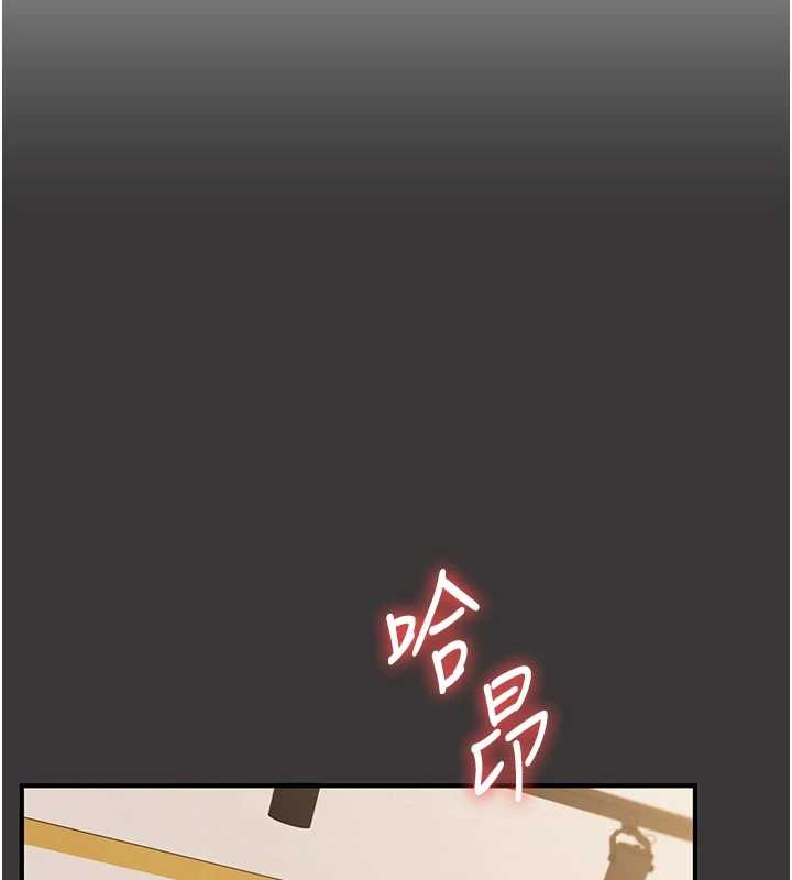 第95话-偷听妹妹火热爱爱声