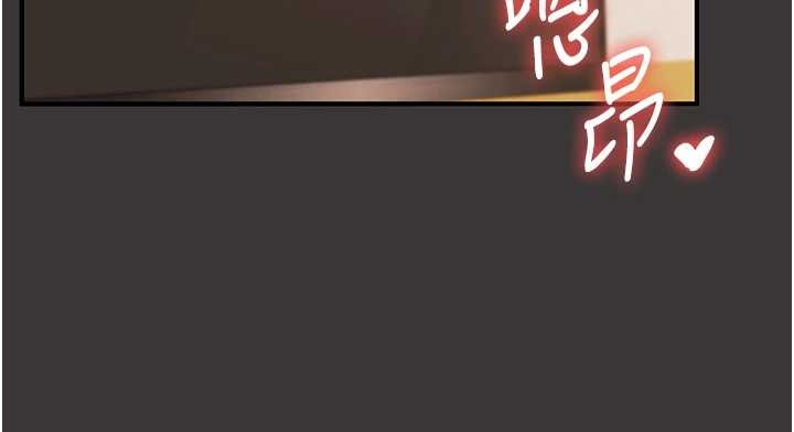 第95话-偷听妹妹火热爱爱声