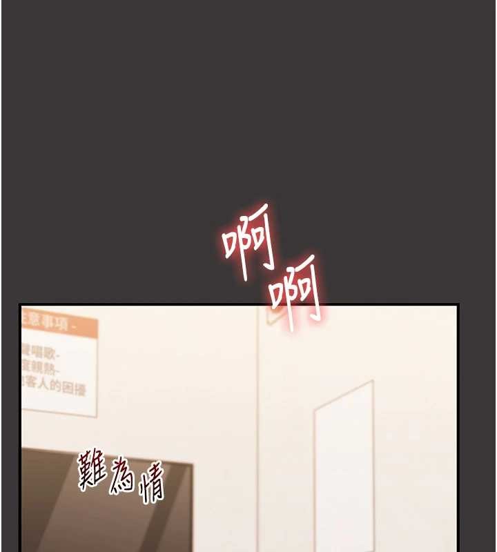 第95话-偷听妹妹火热爱爱声