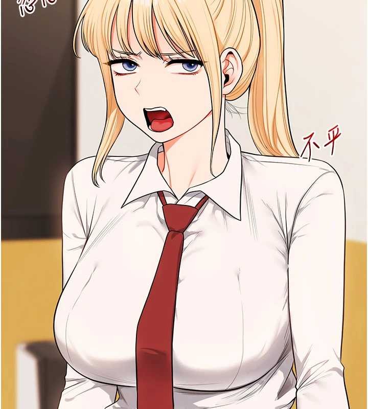 第95话-偷听妹妹火热爱爱声
