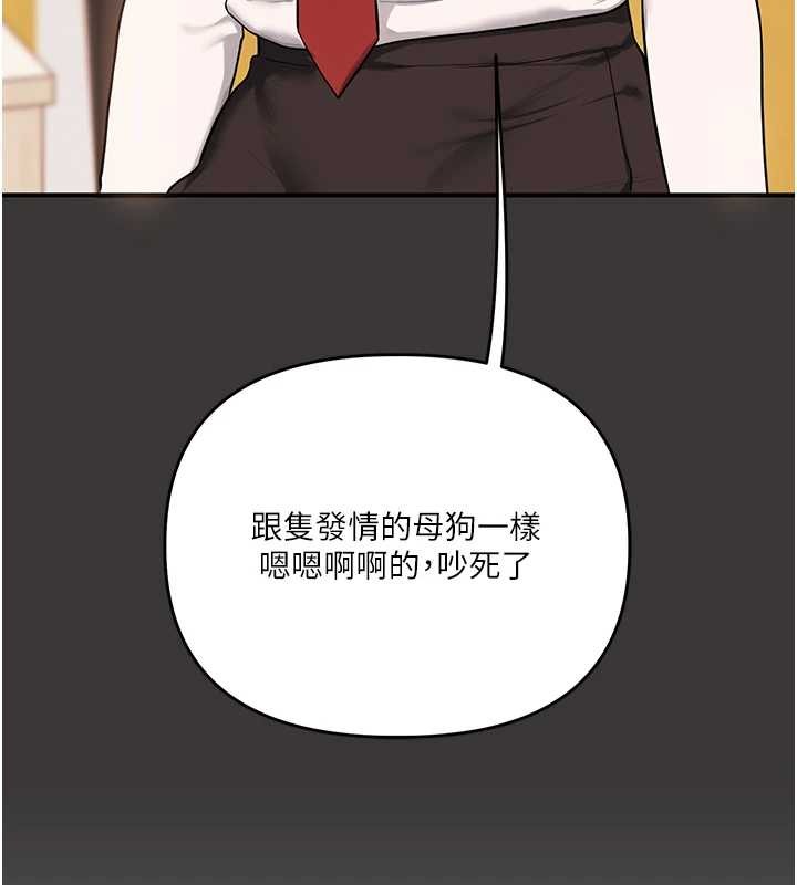第95话-偷听妹妹火热爱爱声