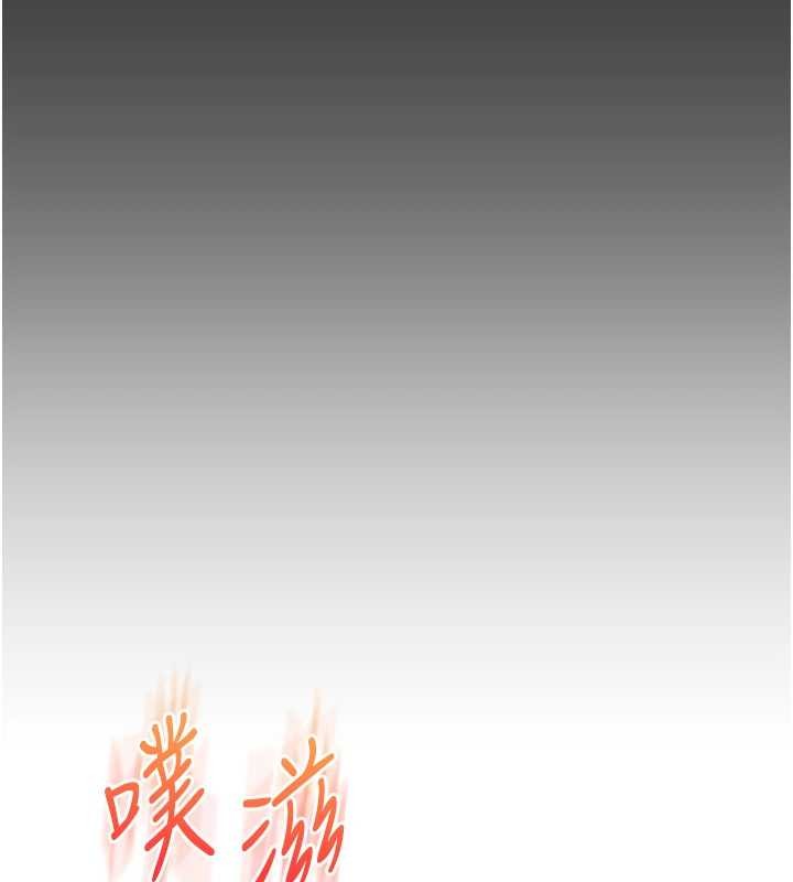 第95话-偷听妹妹火热爱爱声