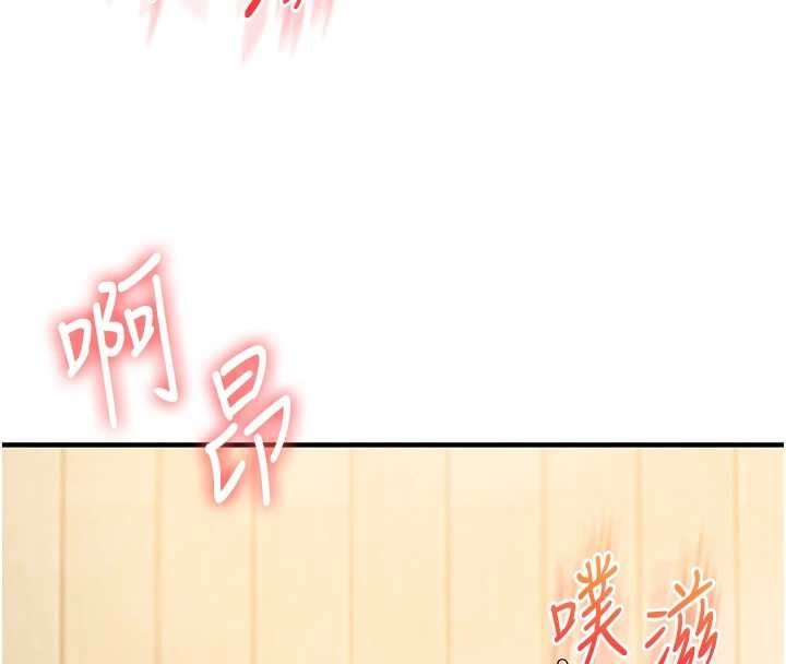 第95话-偷听妹妹火热爱爱声