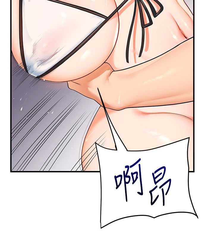 第95话-偷听妹妹火热爱爱声