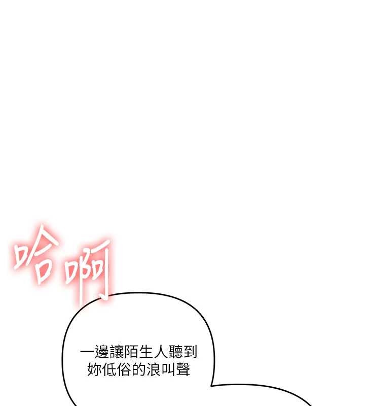 第95话-偷听妹妹火热爱爱声