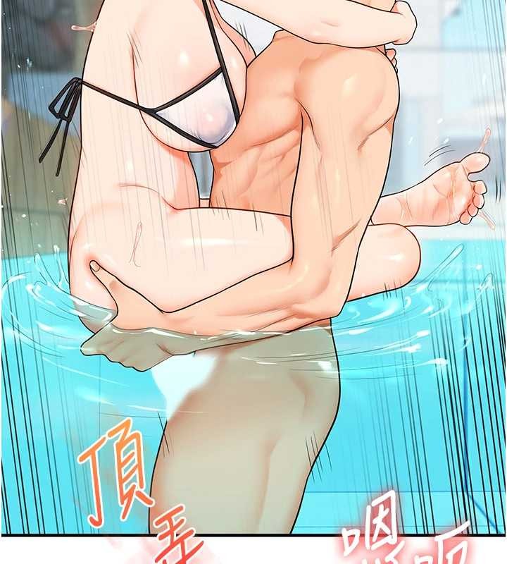 第95话-偷听妹妹火热爱爱声