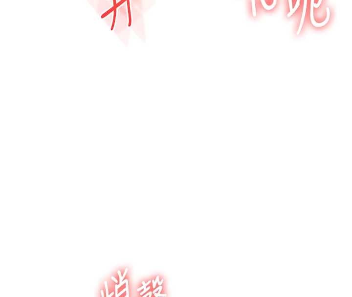 第95话-偷听妹妹火热爱爱声
