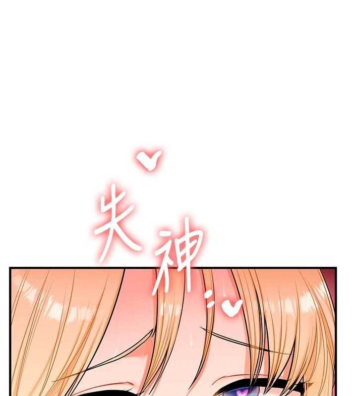 第95话-偷听妹妹火热爱爱声