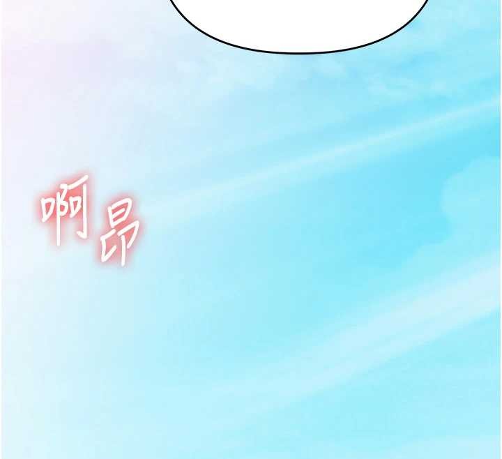 第95话-偷听妹妹火热爱爱声