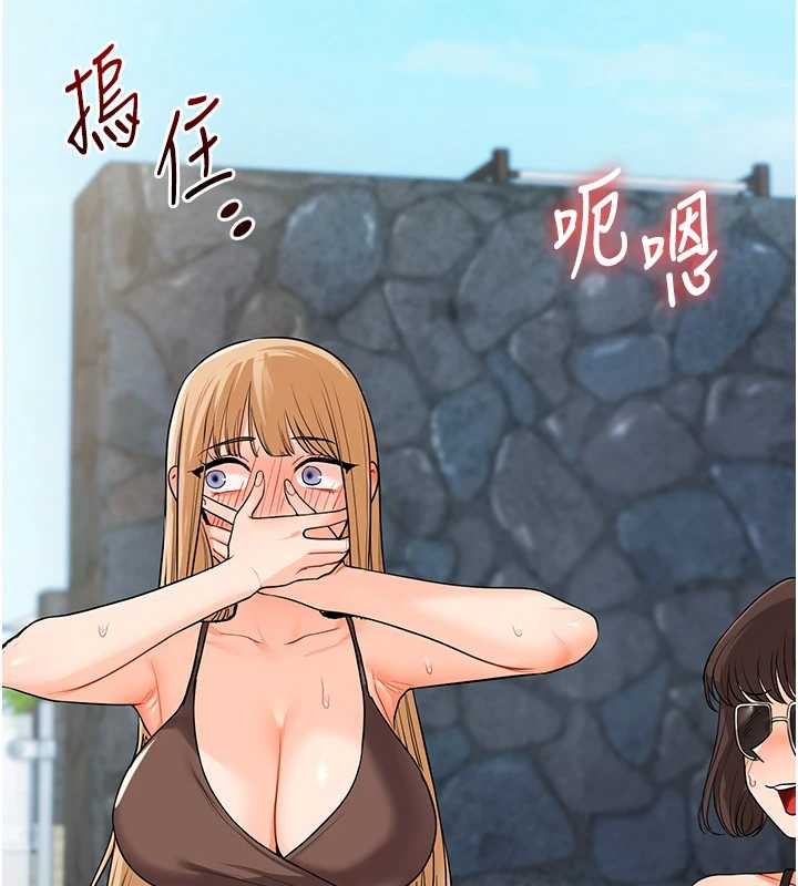 第95话-偷听妹妹火热爱爱声
