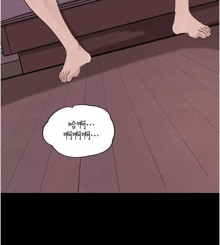 第88话-妳现在变得好会喷水