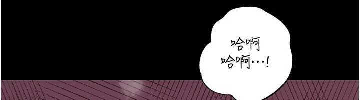第88话-妳现在变得好会喷水