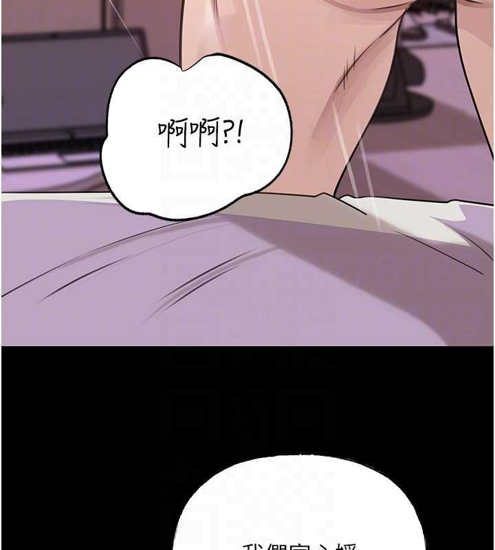 第88话-妳现在变得好会喷水