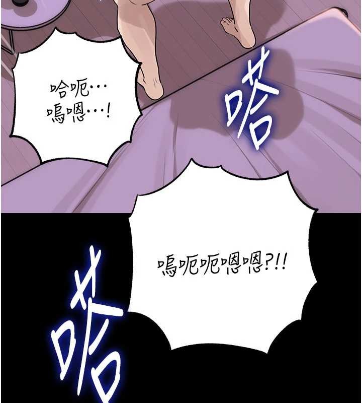 第88话-妳现在变得好会喷水