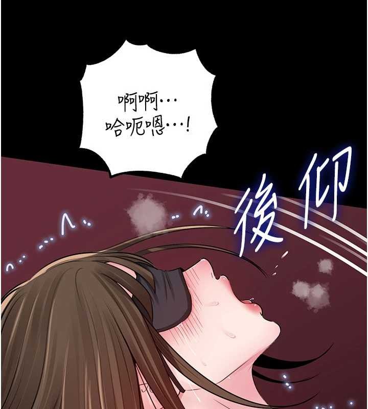 第88话-妳现在变得好会喷水