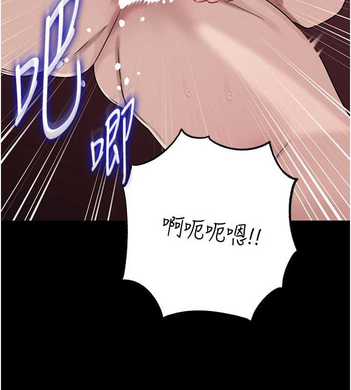 第88话-妳现在变得好会喷水