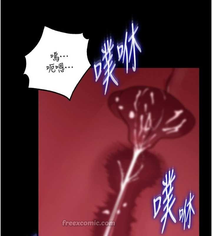 第88话-妳现在变得好会喷水