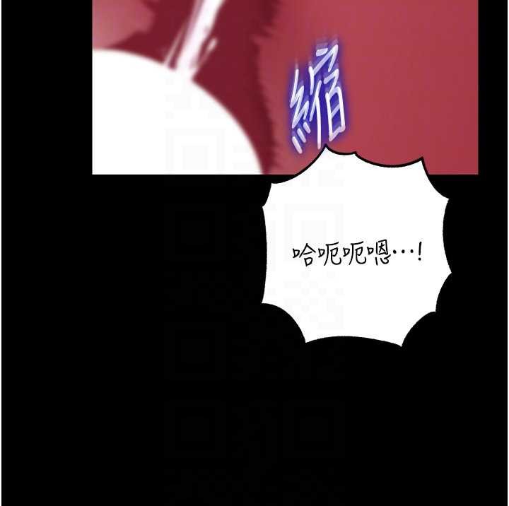 第88话-妳现在变得好会喷水