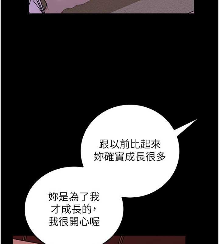 第88话-妳现在变得好会喷水