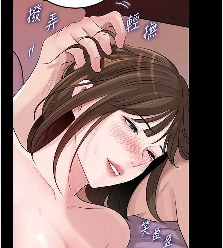 第88话-妳现在变得好会喷水