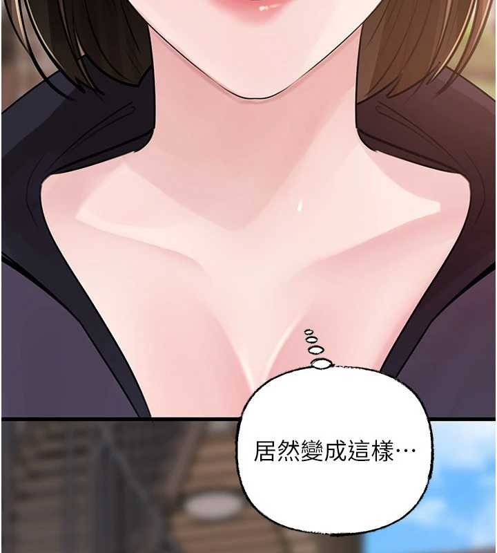 第88话-妳现在变得好会喷水