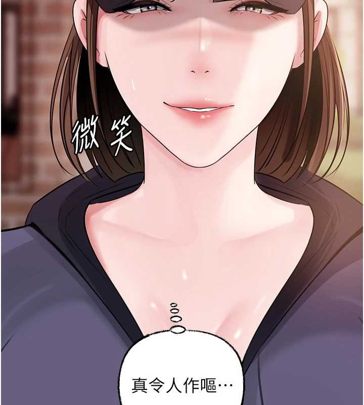第88话-妳现在变得好会喷水