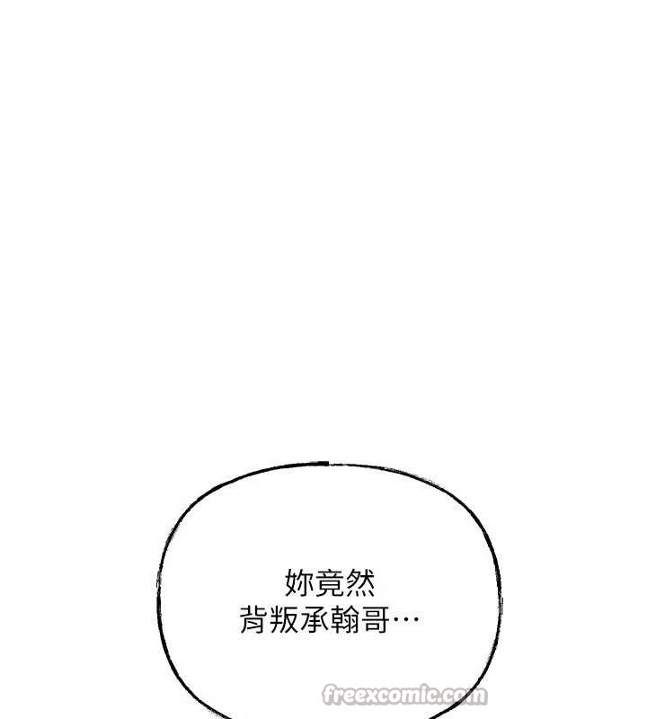 第88话-妳现在变得好会喷水