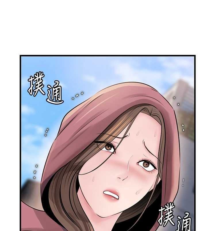第88话-妳现在变得好会喷水