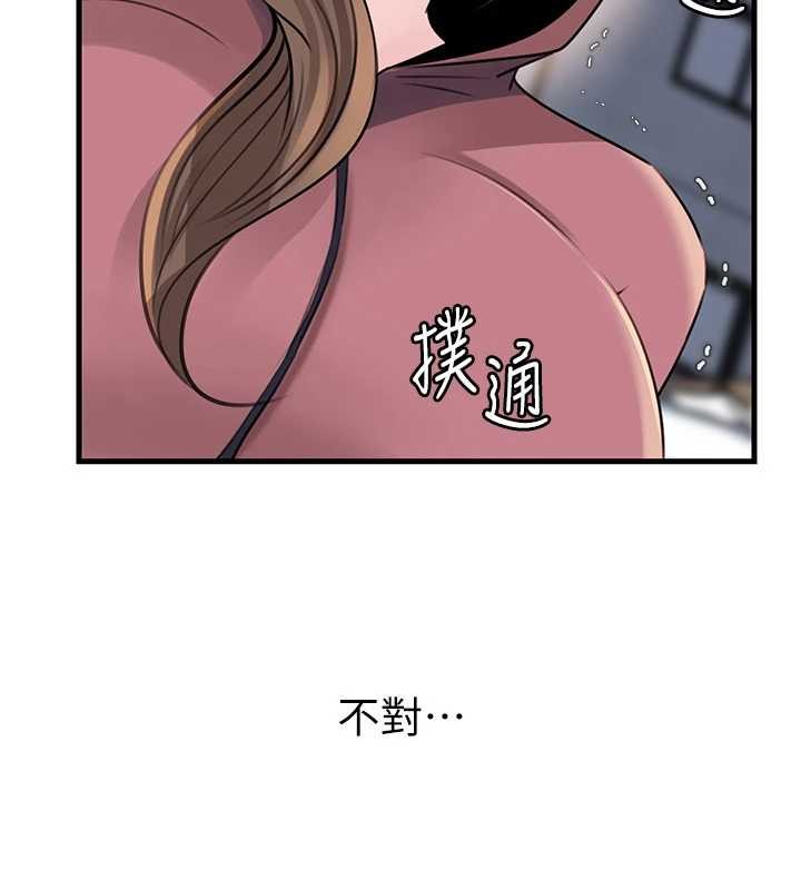 第88话-妳现在变得好会喷水