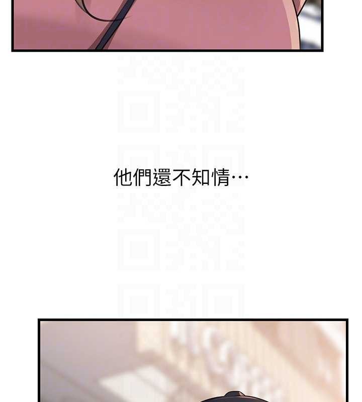 第88话-妳现在变得好会喷水