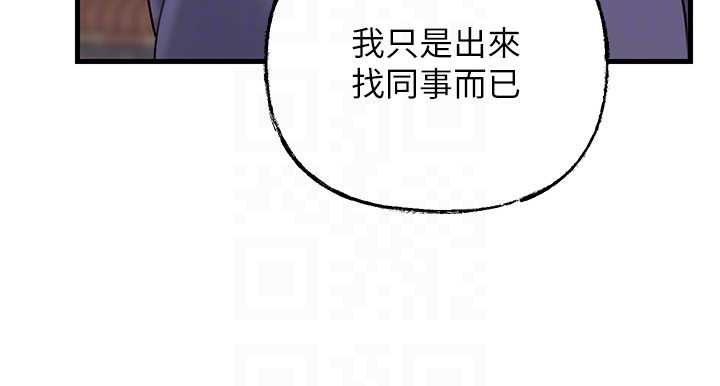 第88话-妳现在变得好会喷水