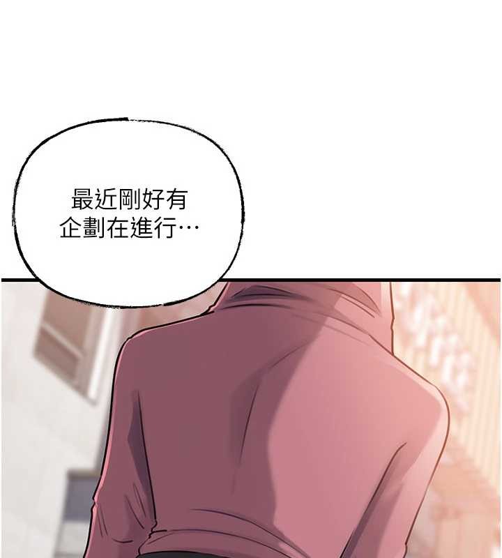 第88话-妳现在变得好会喷水