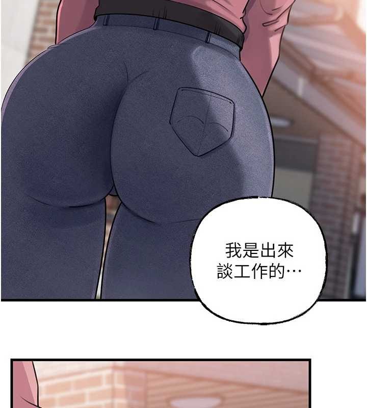 第88话-妳现在变得好会喷水
