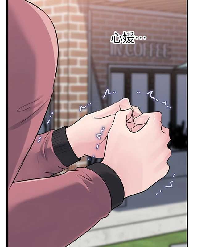 第88话-妳现在变得好会喷水