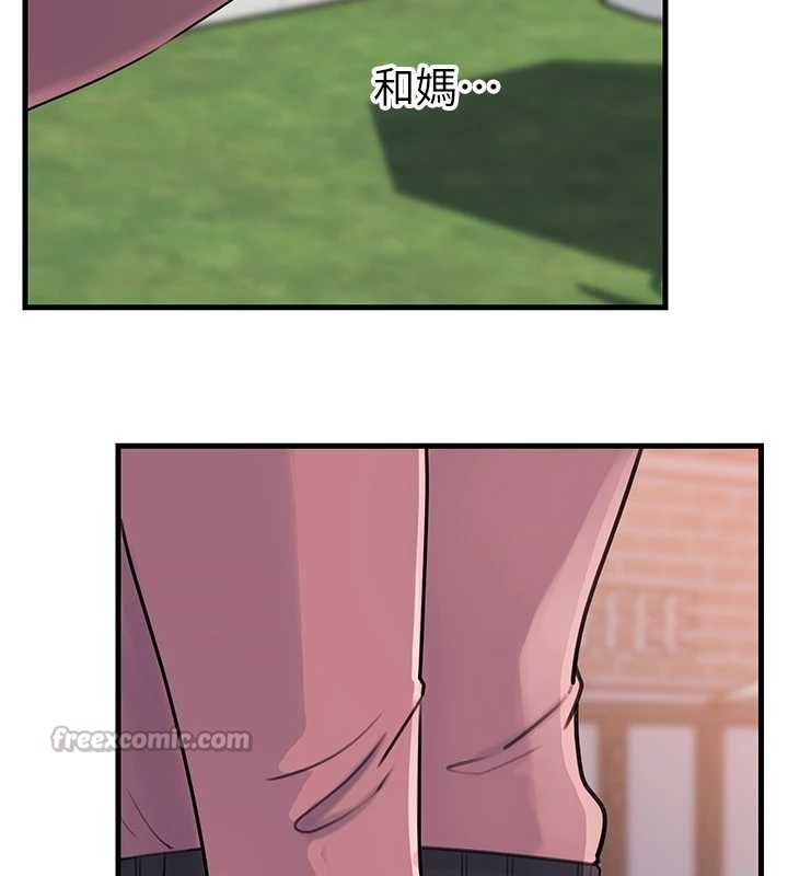 第88话-妳现在变得好会喷水