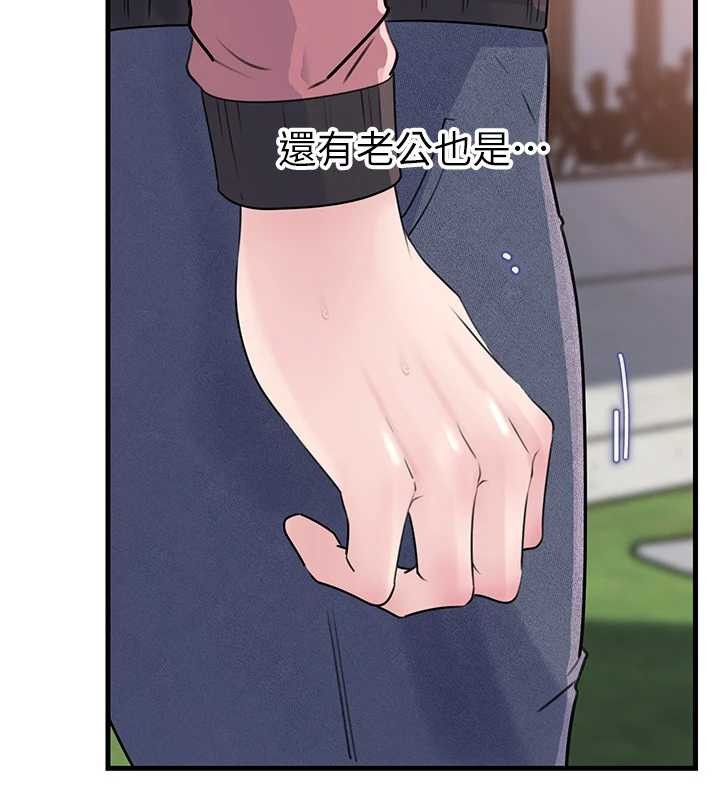第88话-妳现在变得好会喷水