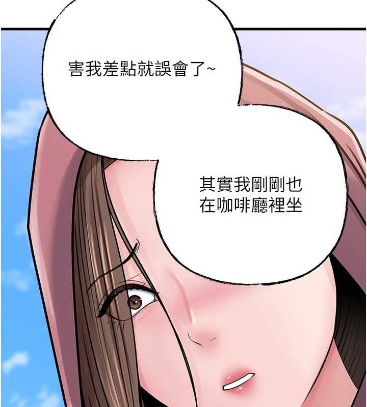 第88话-妳现在变得好会喷水