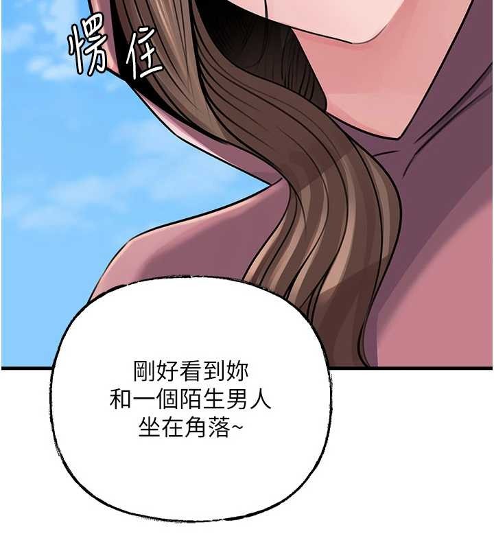 第88话-妳现在变得好会喷水