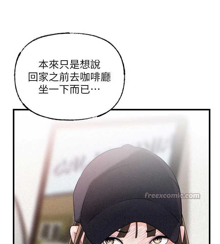 第88话-妳现在变得好会喷水