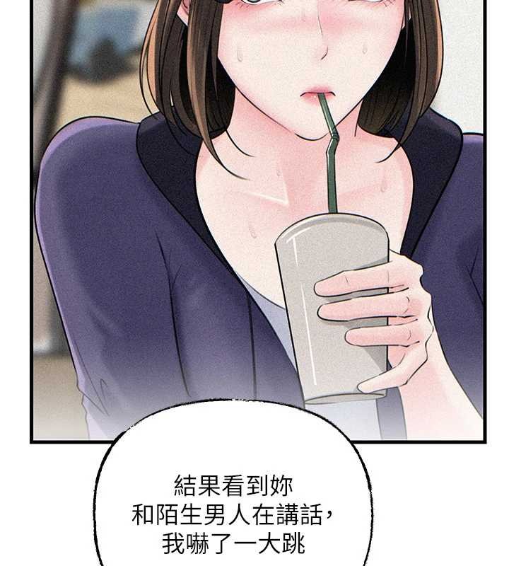 第88话-妳现在变得好会喷水