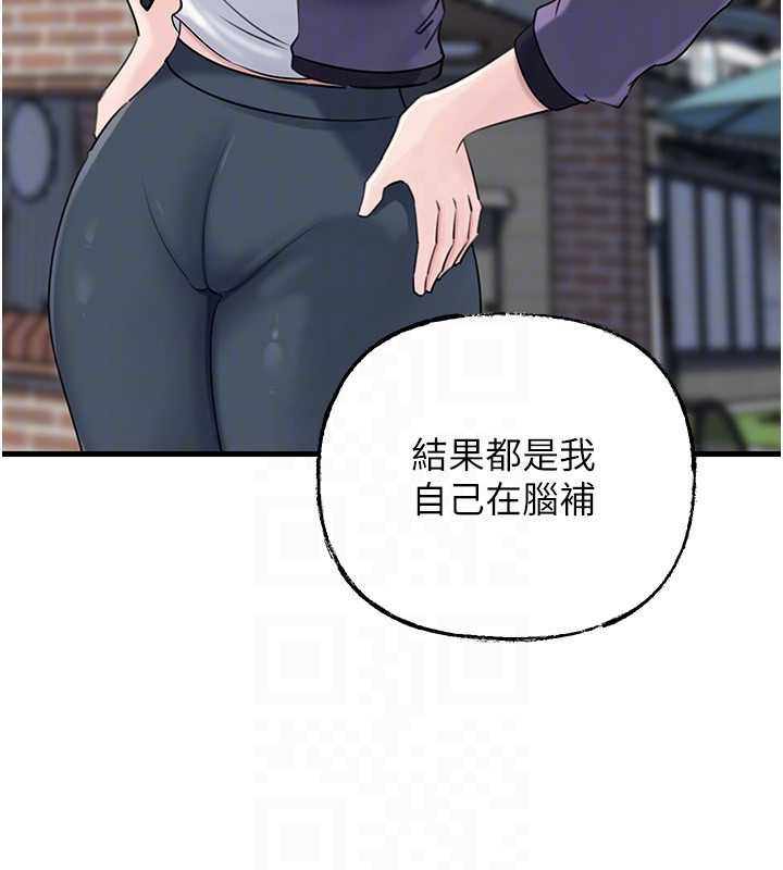 第88话-妳现在变得好会喷水