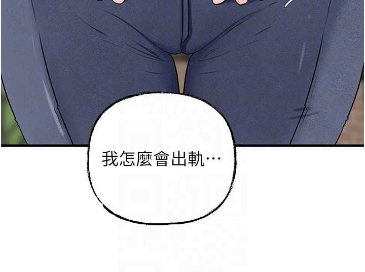 第88话-妳现在变得好会喷水