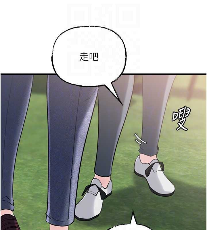 第88话-妳现在变得好会喷水