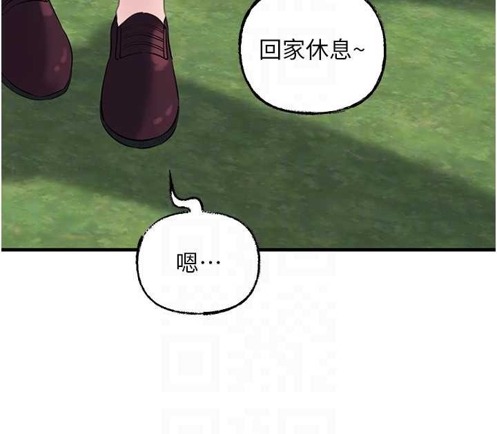 第88话-妳现在变得好会喷水